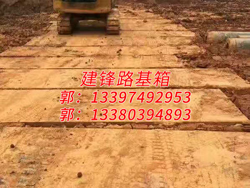 路基箱出租價格